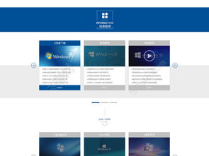 免費下載科技類產(chǎn)品公司網(wǎng)頁模板 編號18409640，PSD格式，助力企業(yè)高效建站